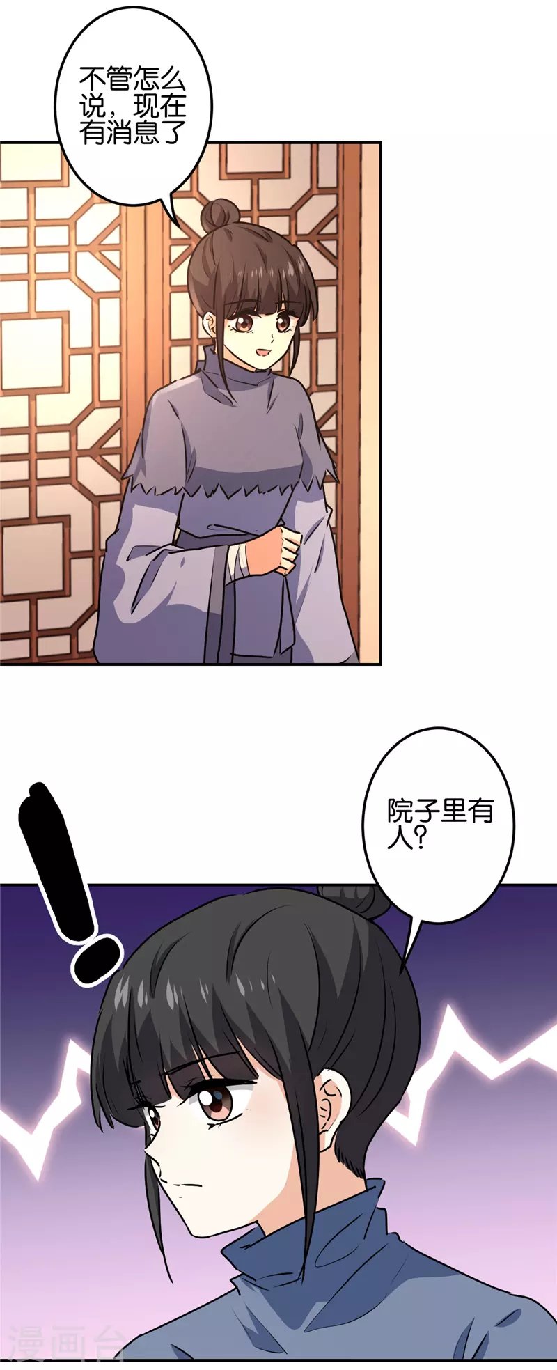 第727话
