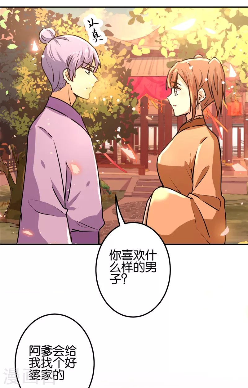 第727话