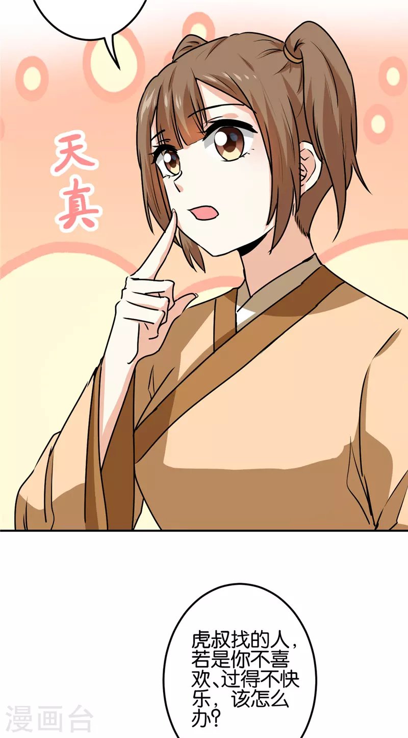 第727话