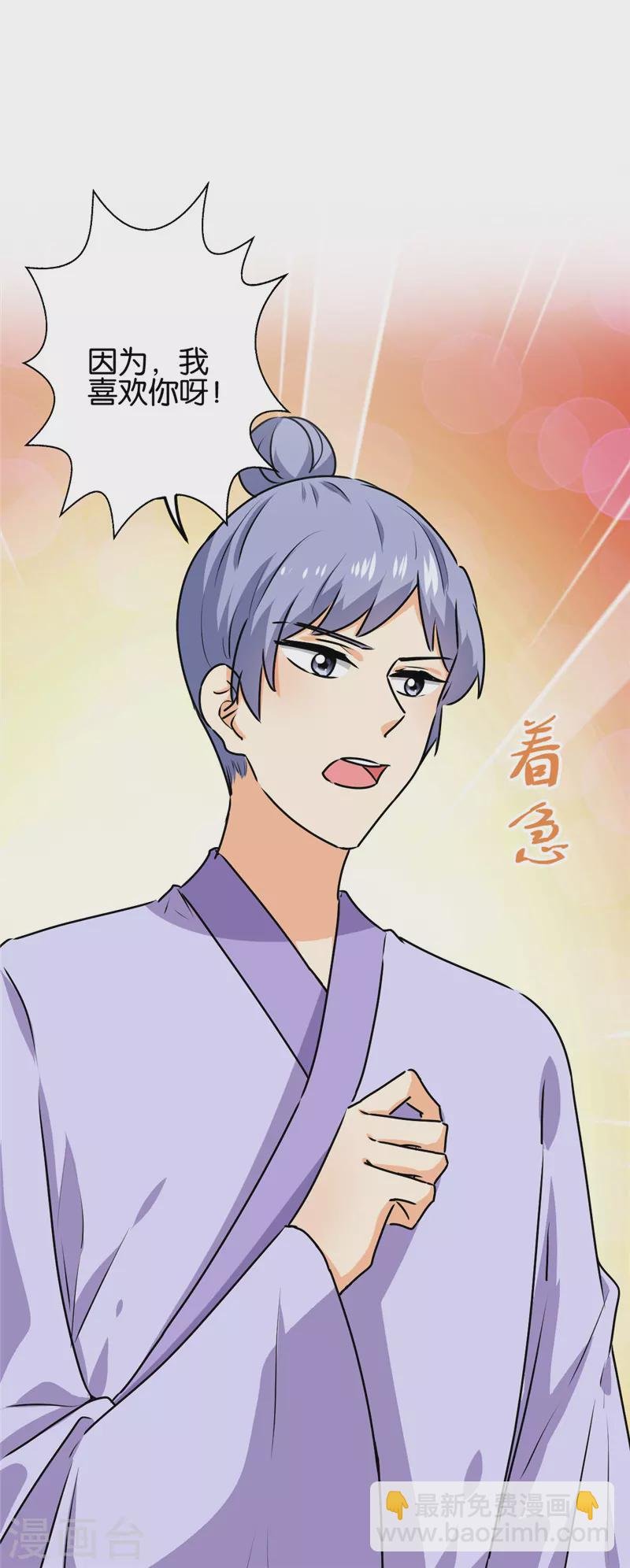 第727话