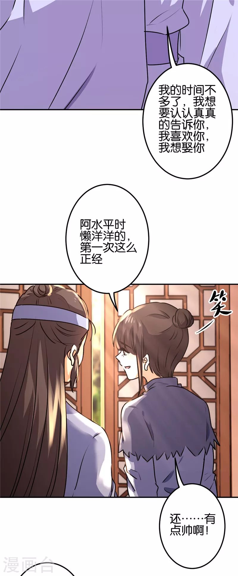第727话