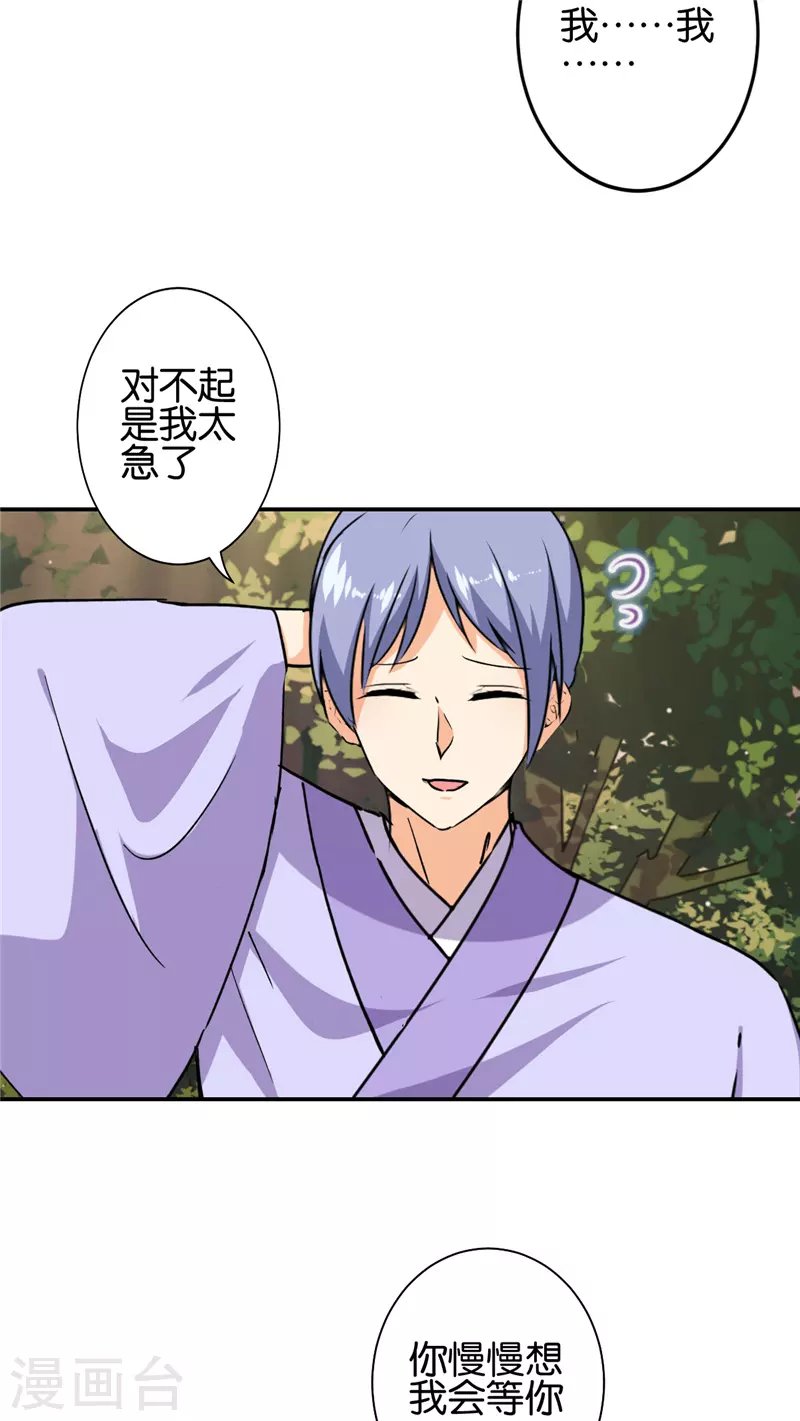 第728话