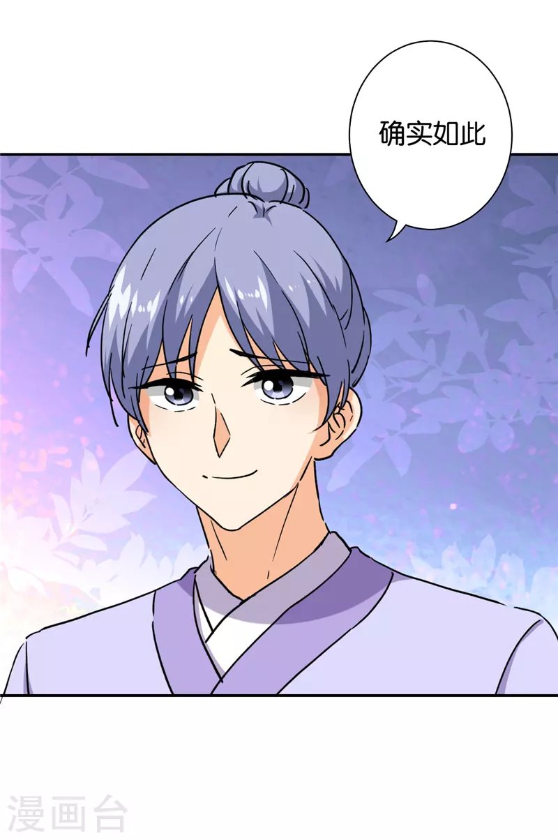 第728话