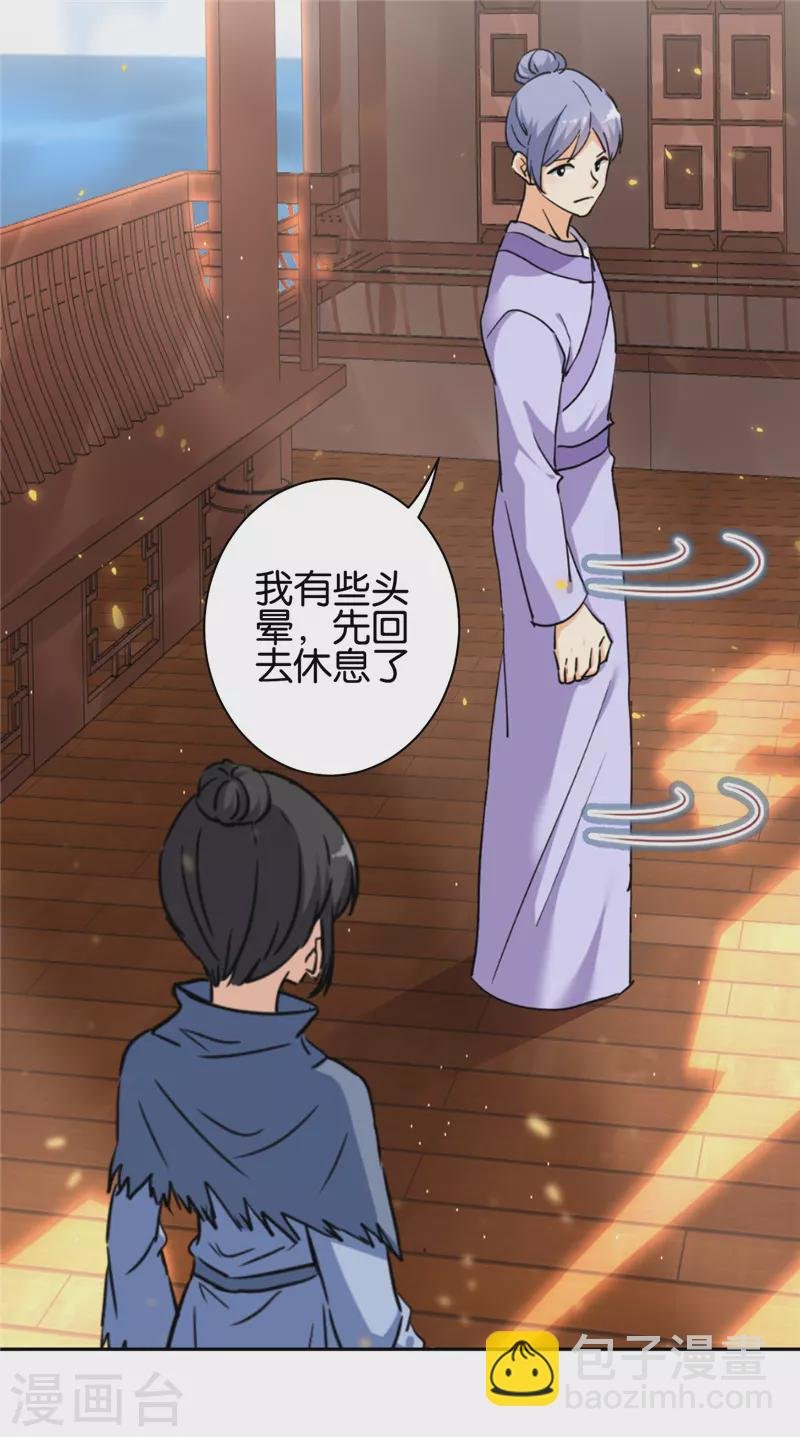 第728话