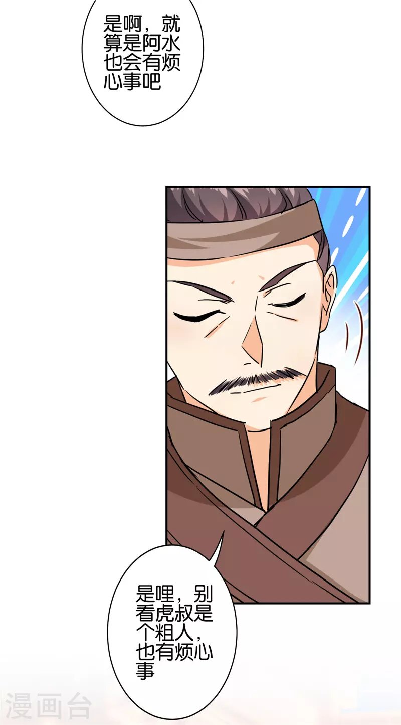 第728话
