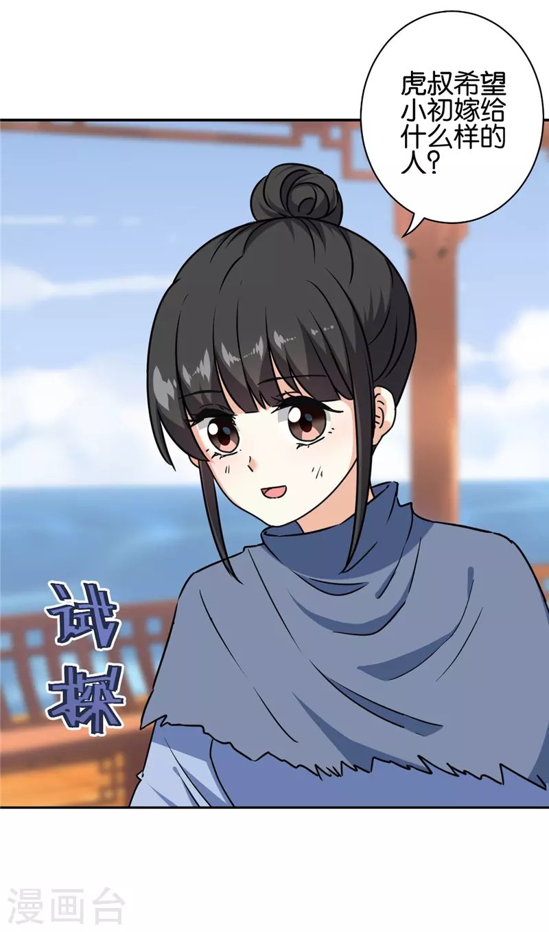 第728话