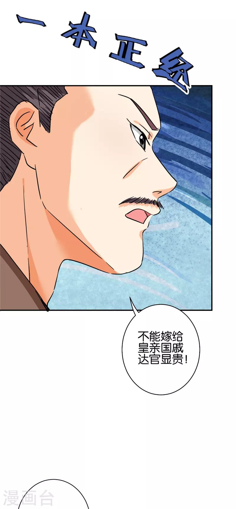 第728话
