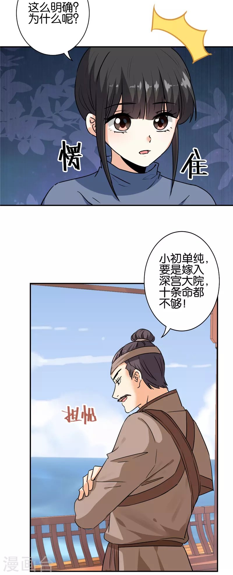 第728话