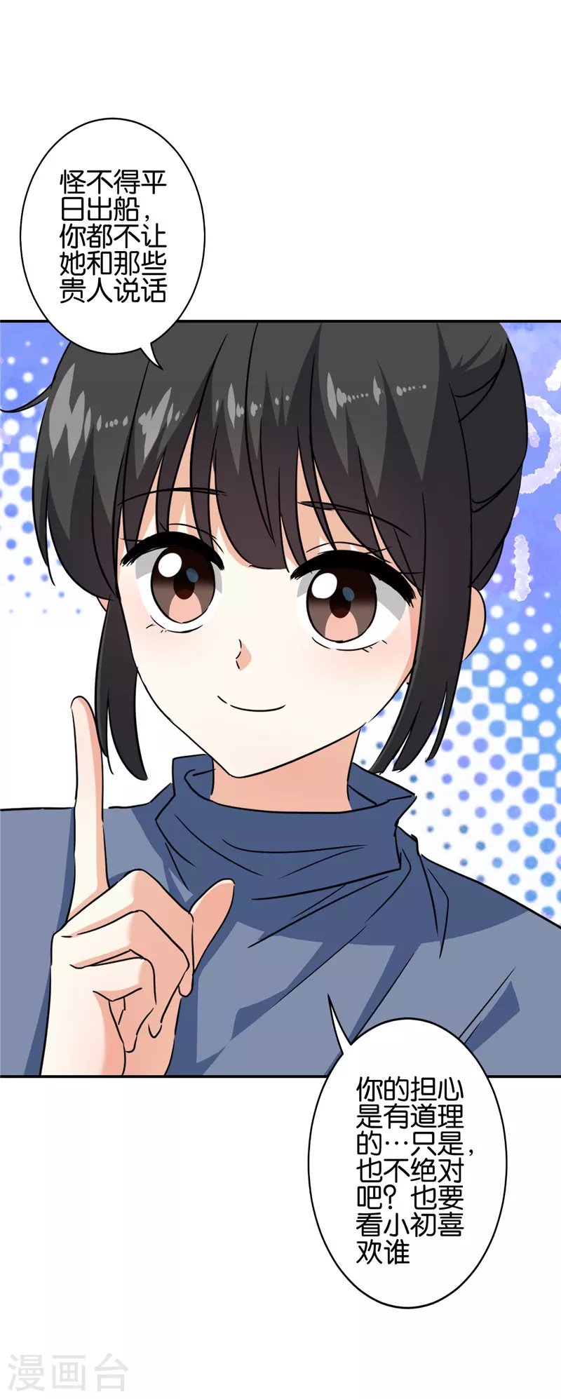 第728话