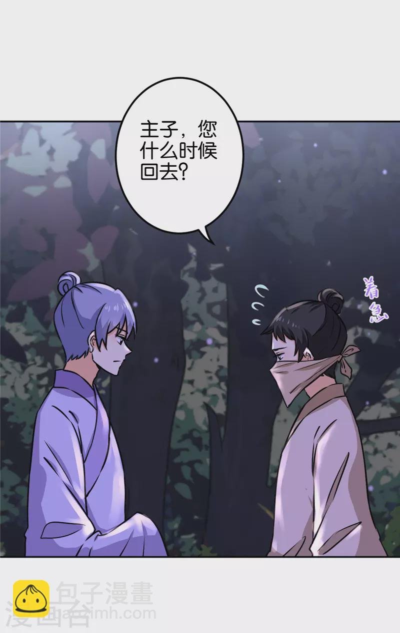 第729话