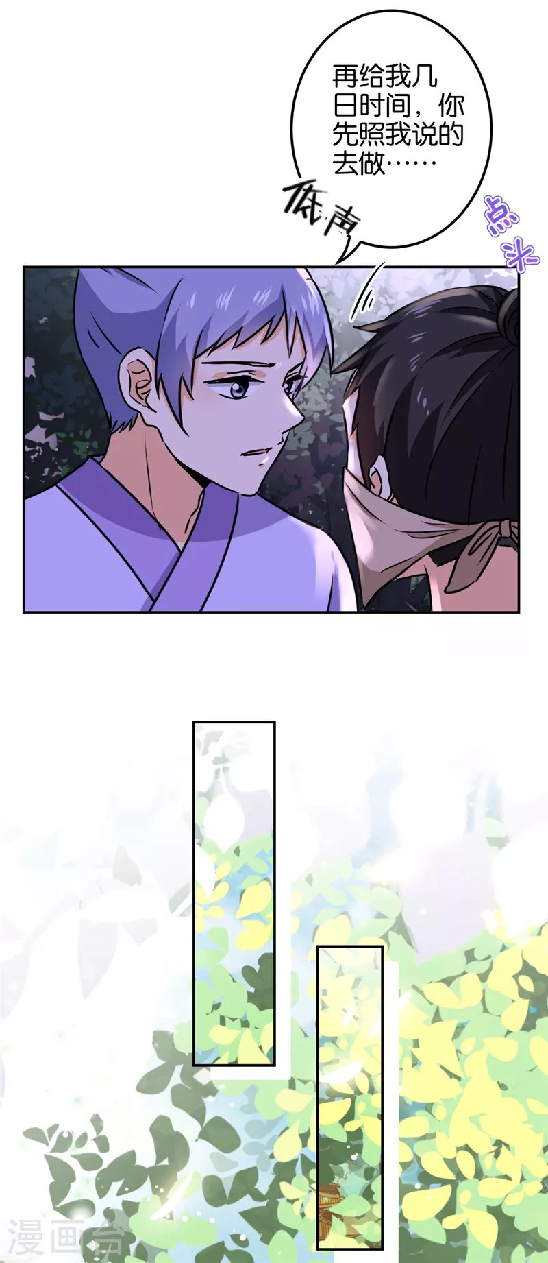 第729话