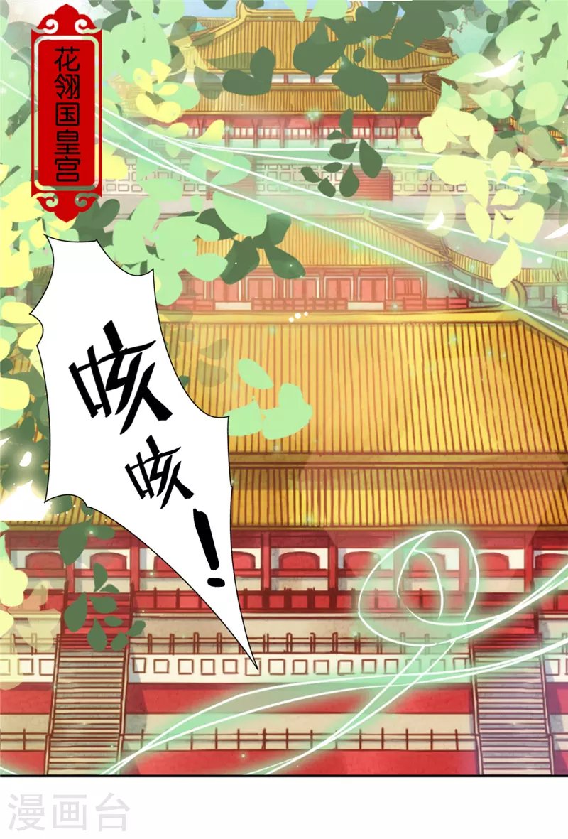 第729话