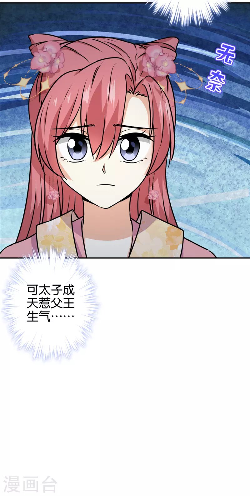 第729话