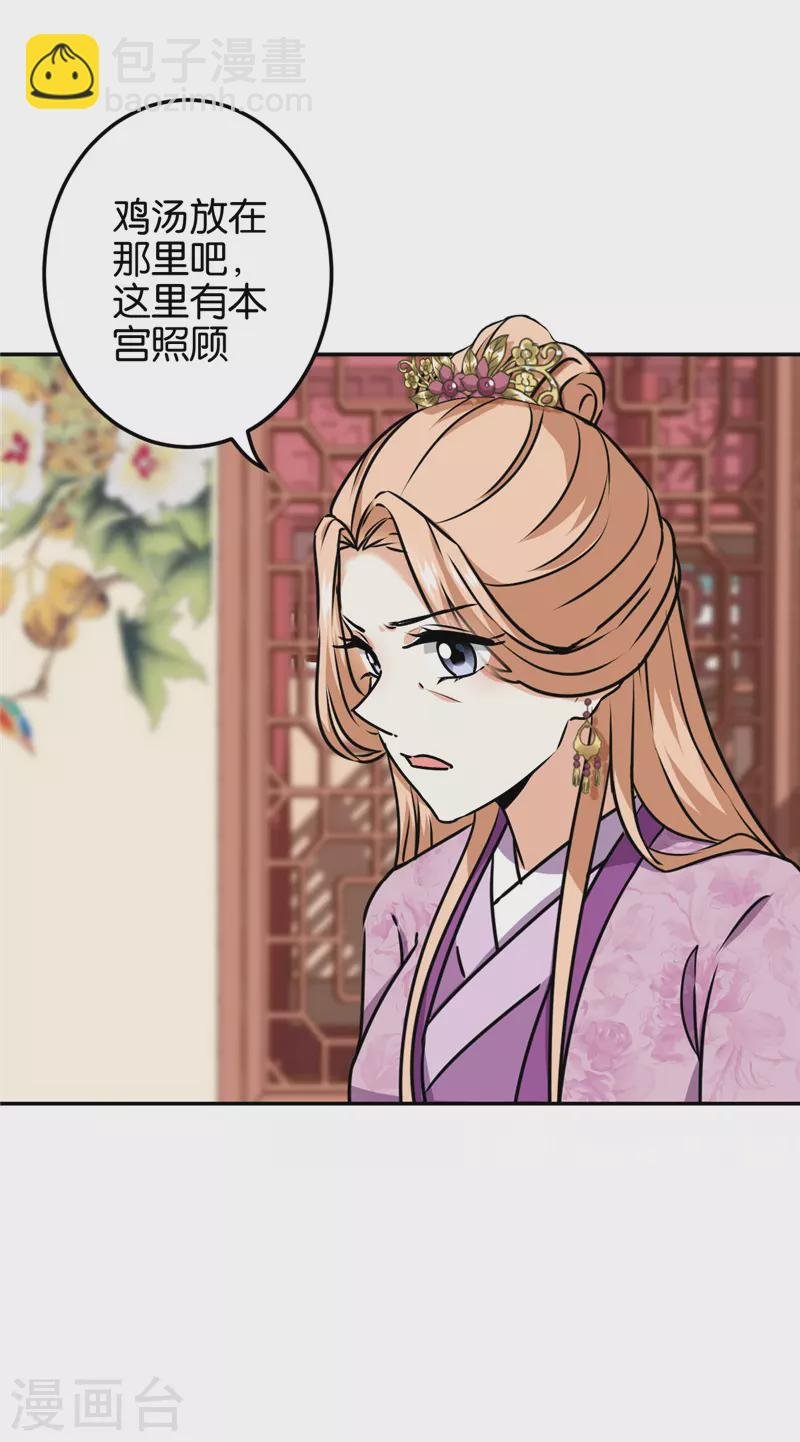 第729话