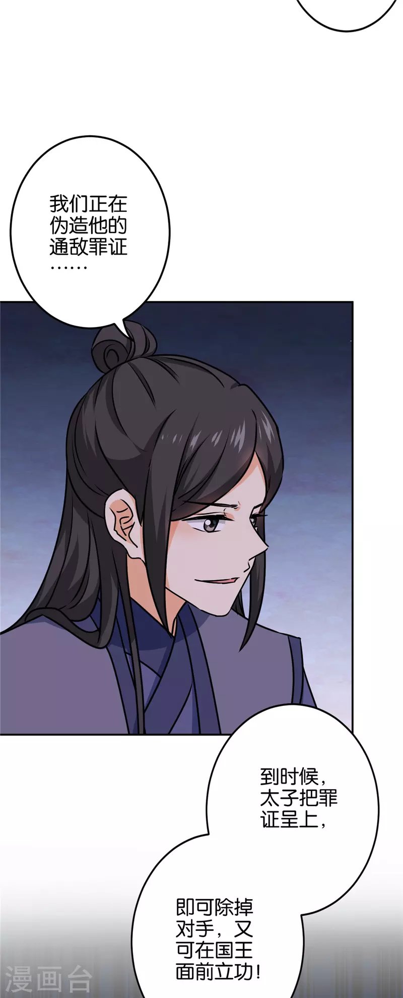 第729话