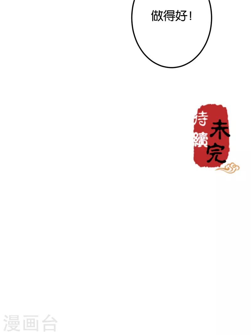 第729话