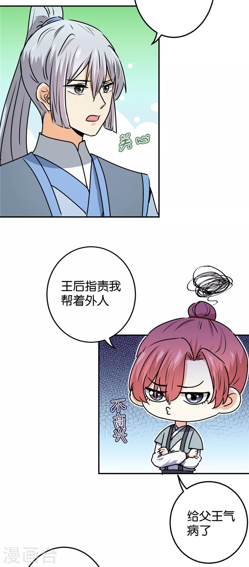 第730话