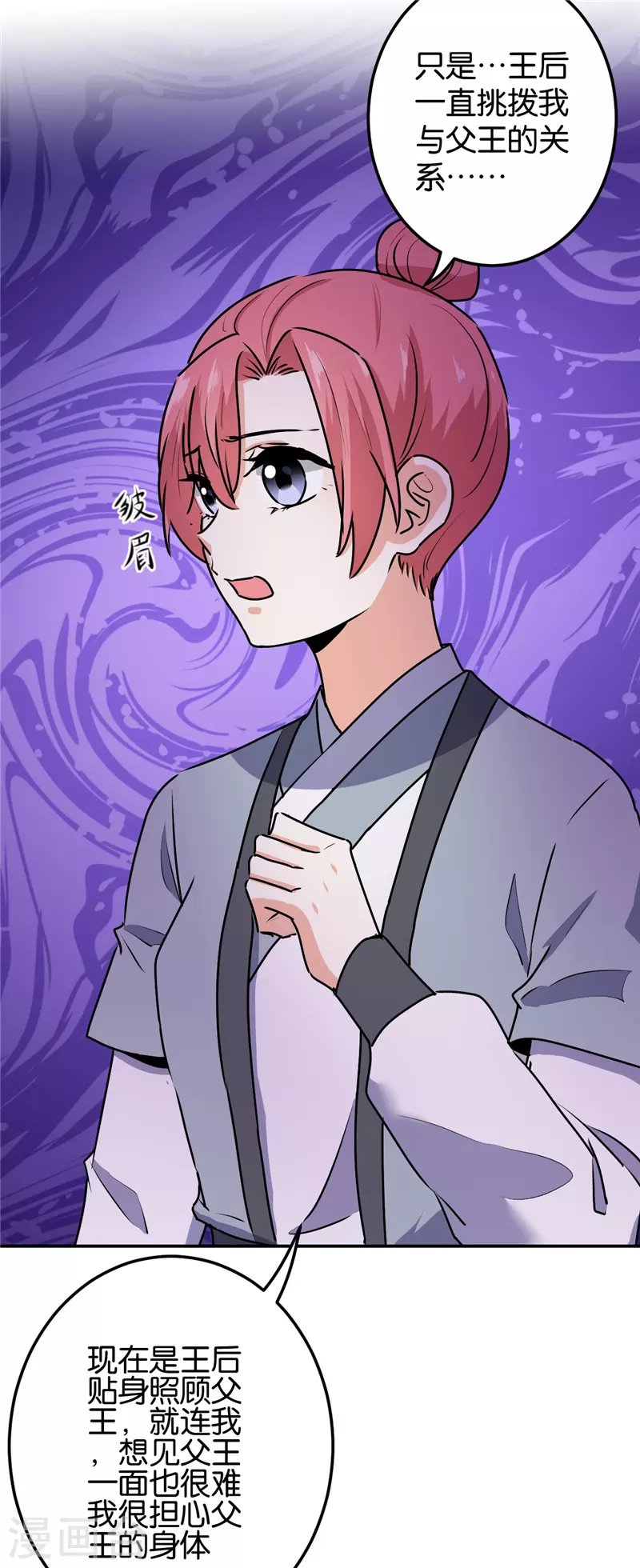 第730话