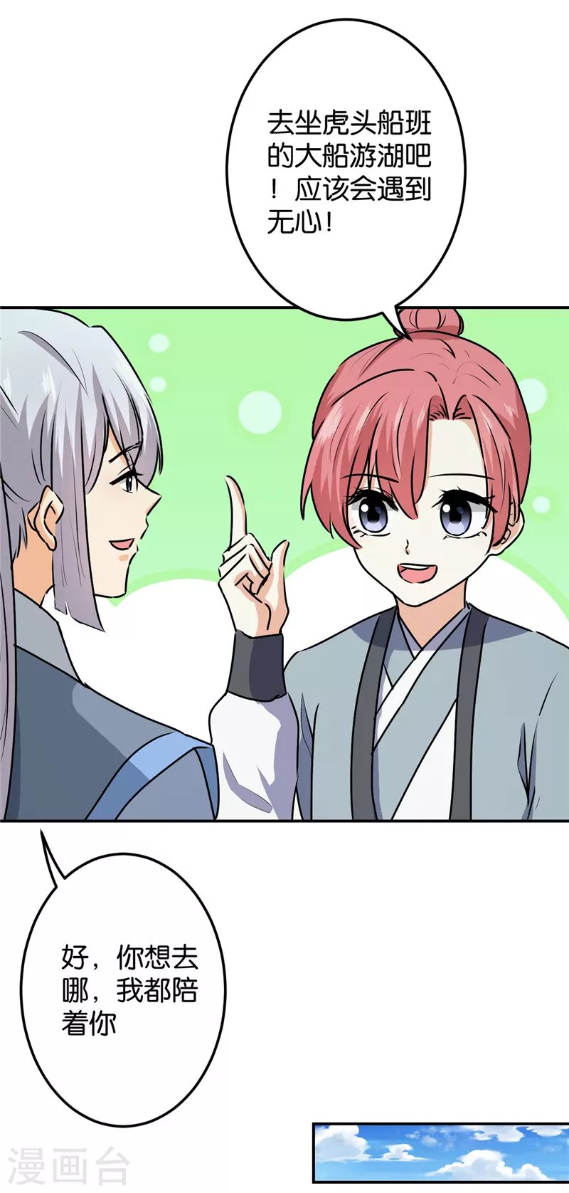 第730话