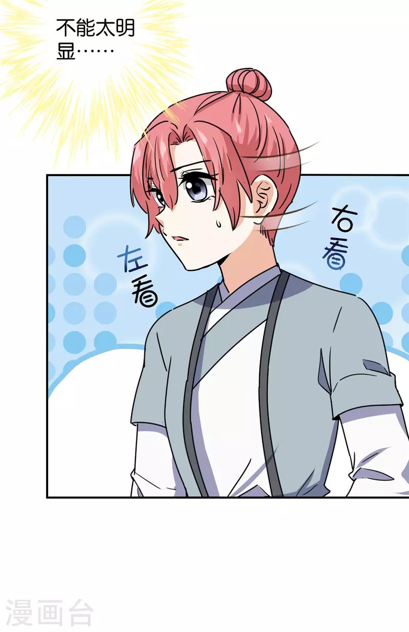 第730话