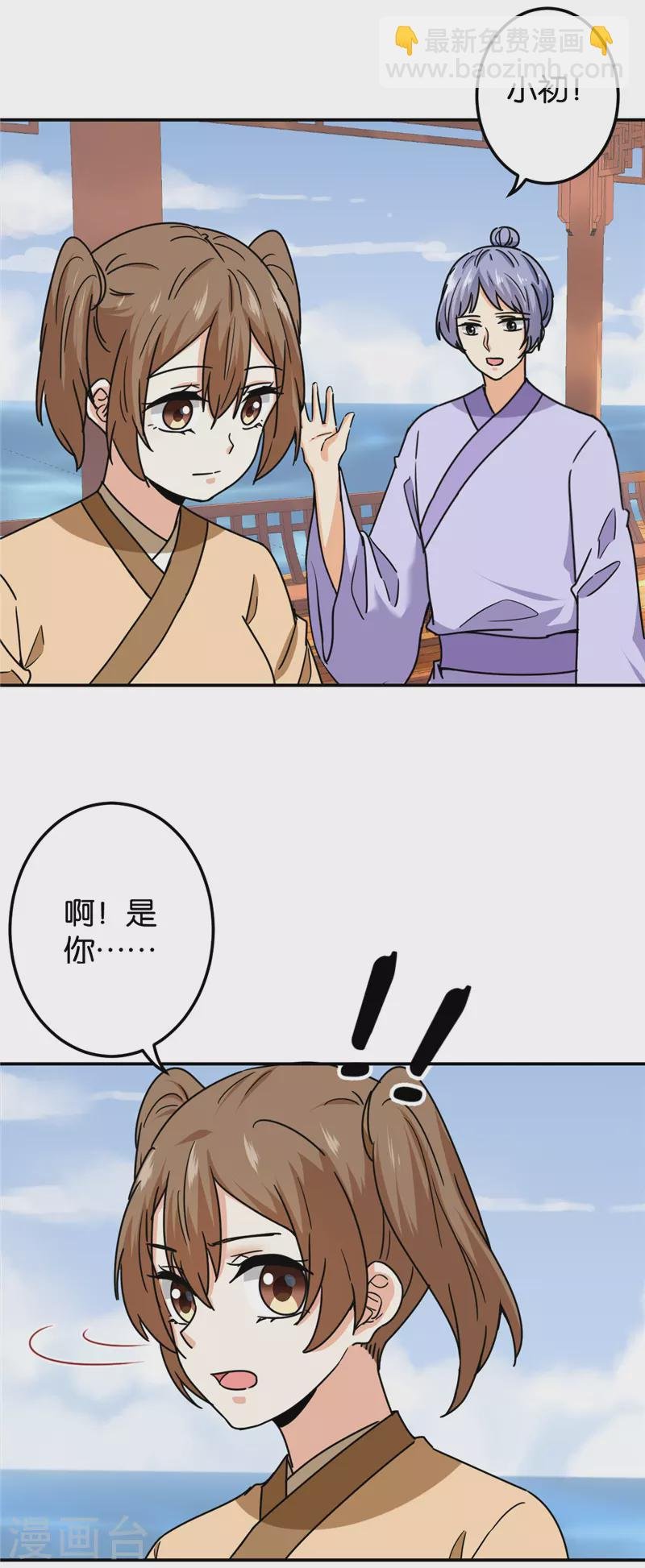 第730话