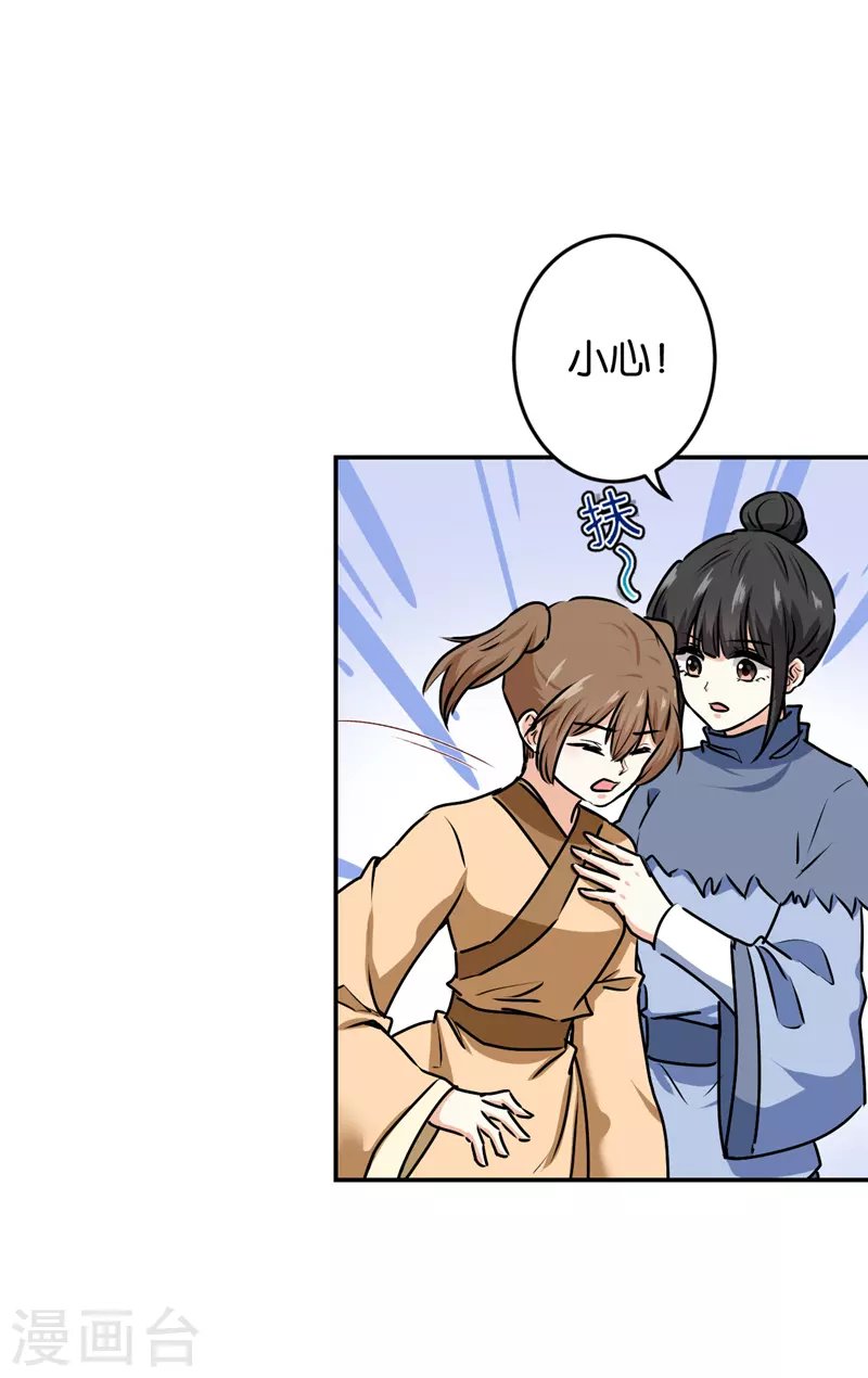 第730话