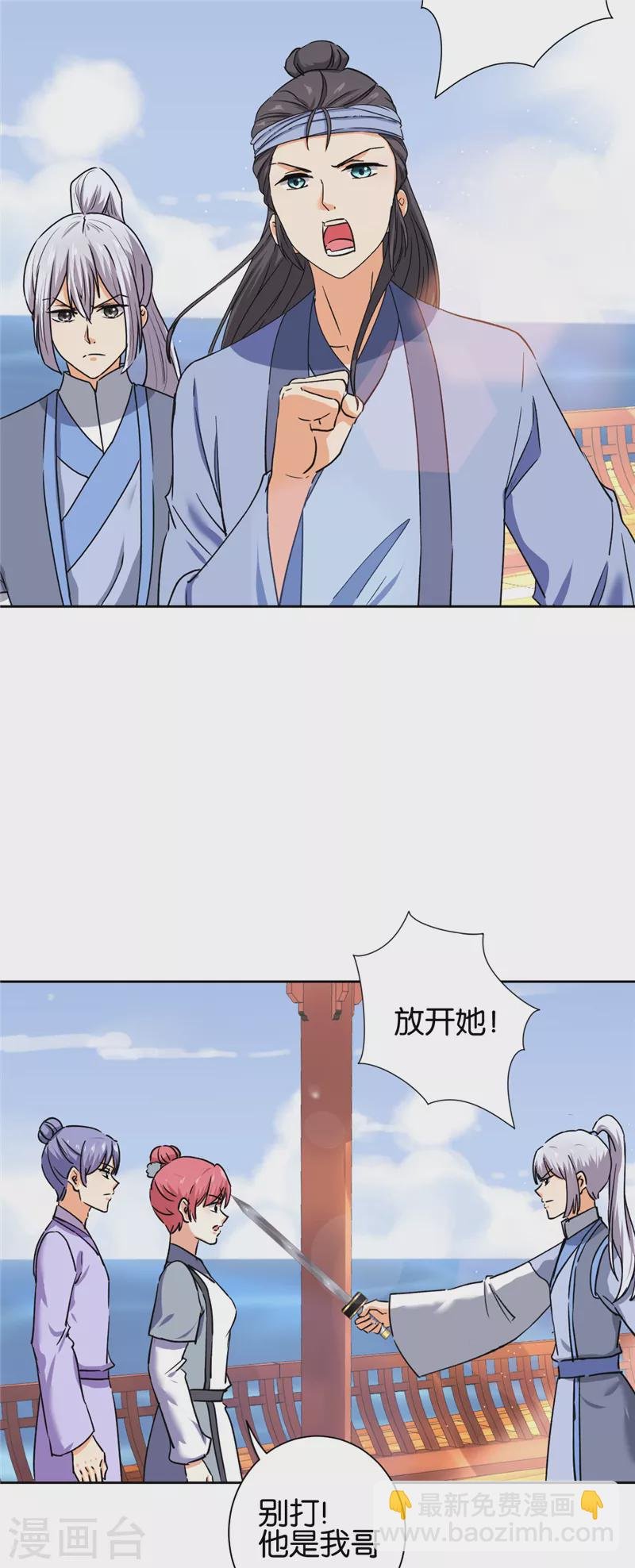 第731话