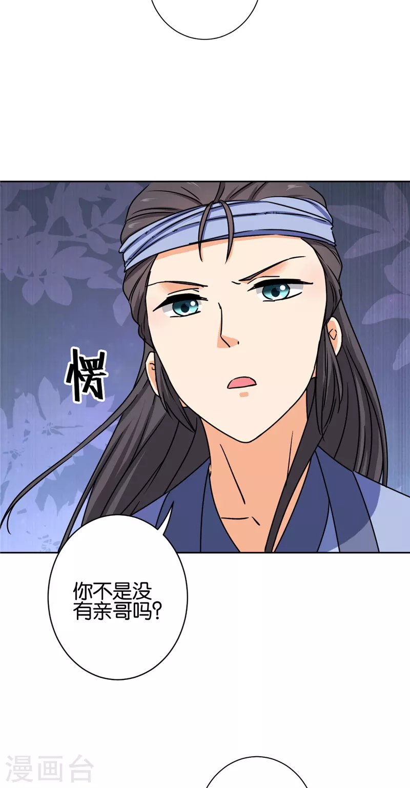第731话