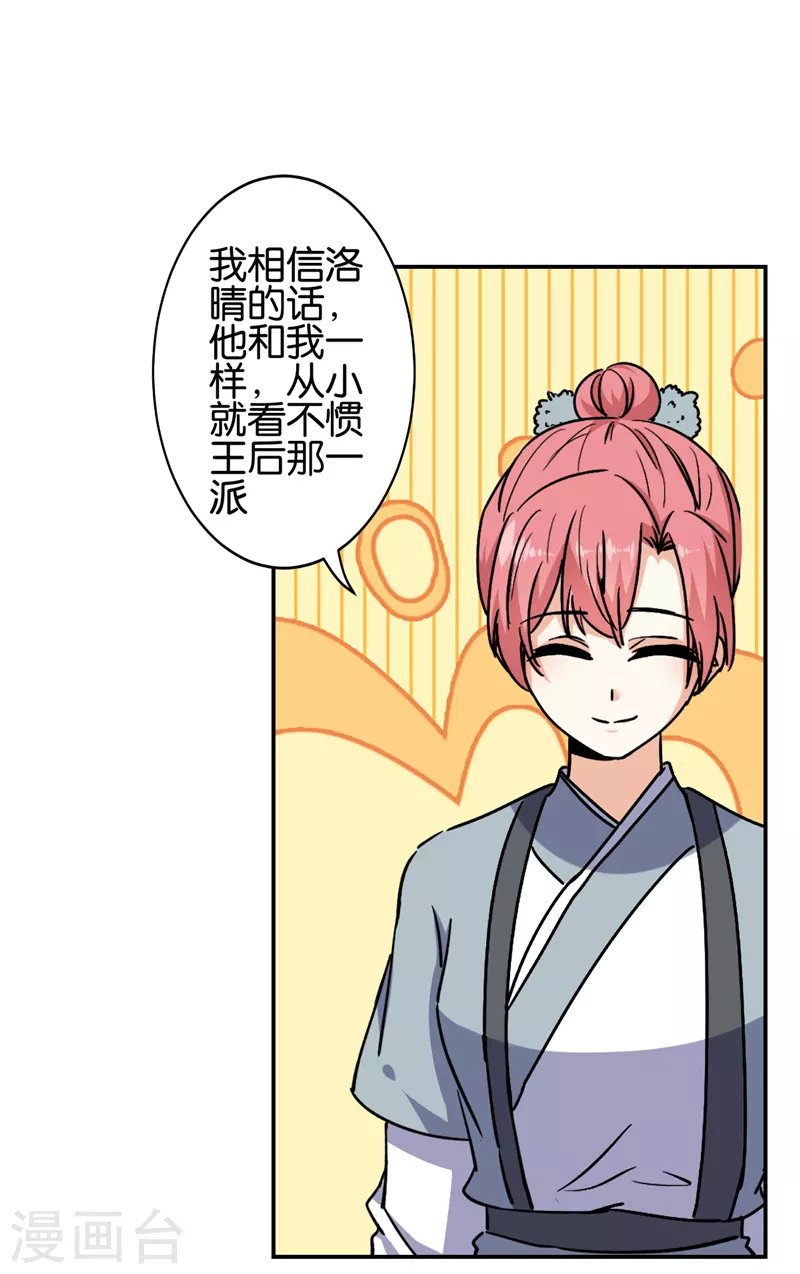 第731话
