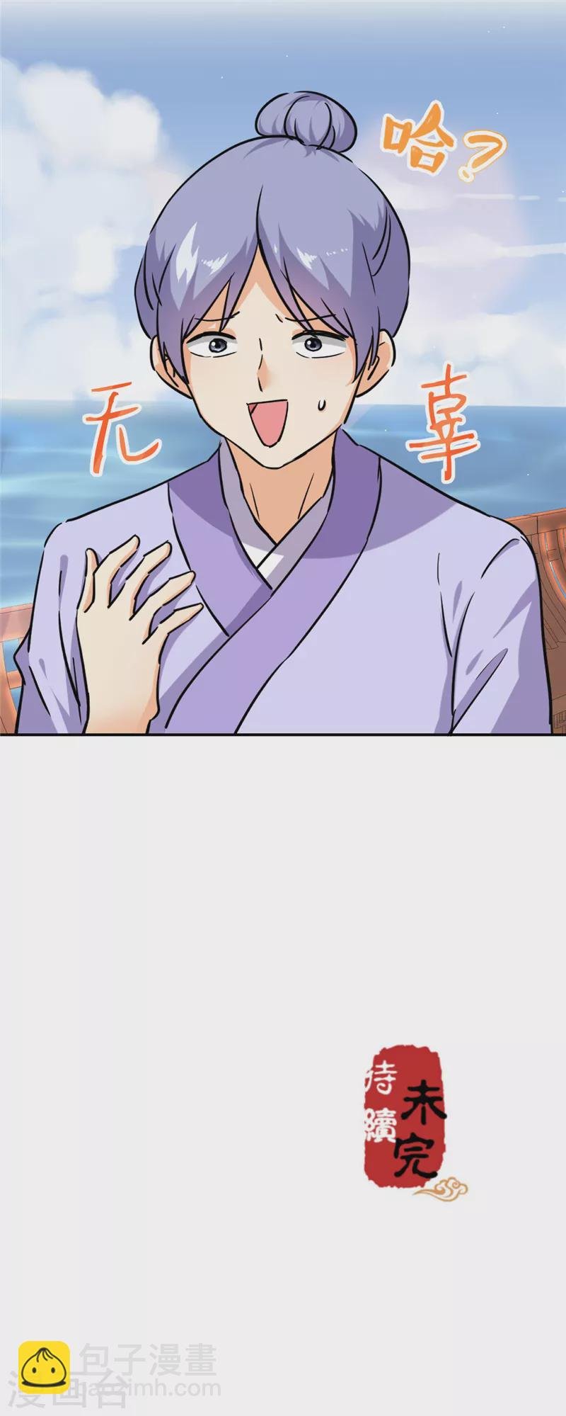 第731话