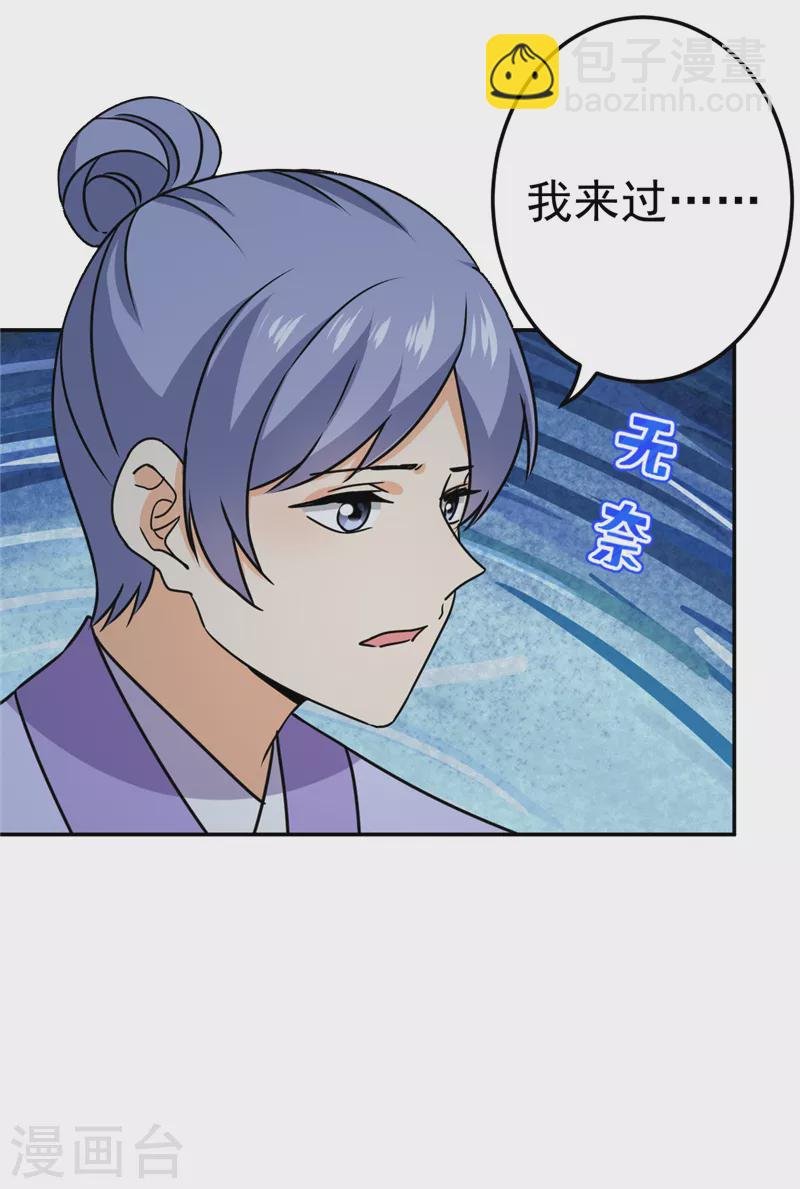 第732话