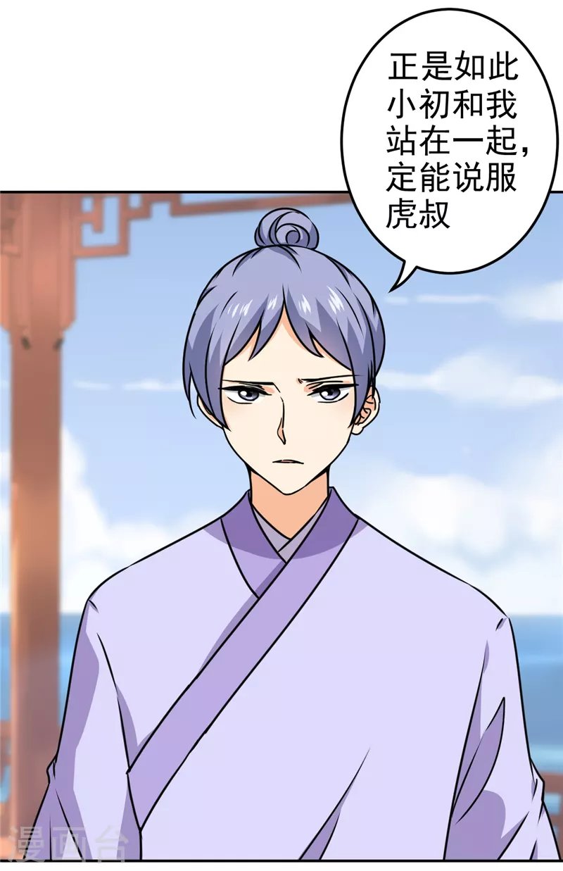 第732话
