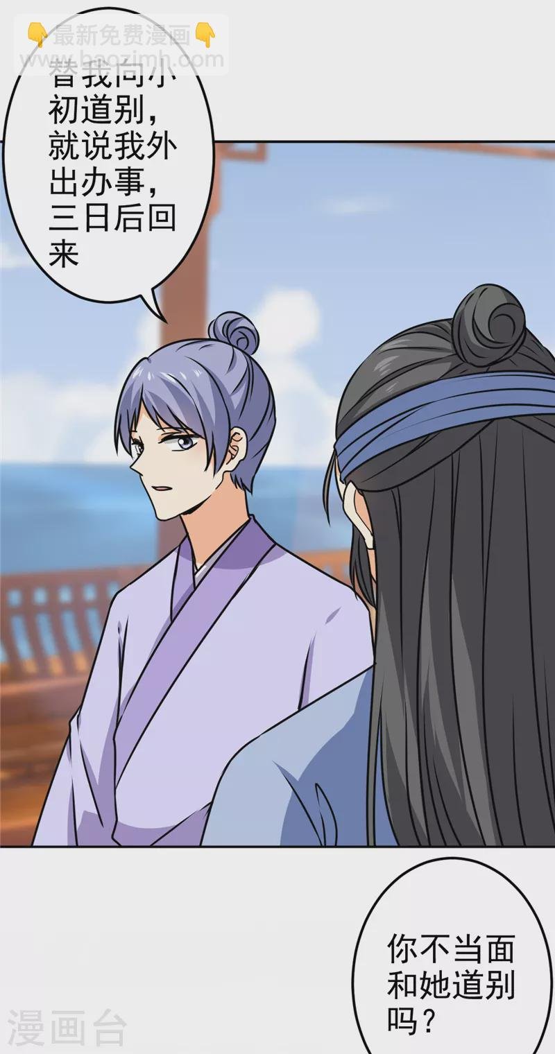 第732话