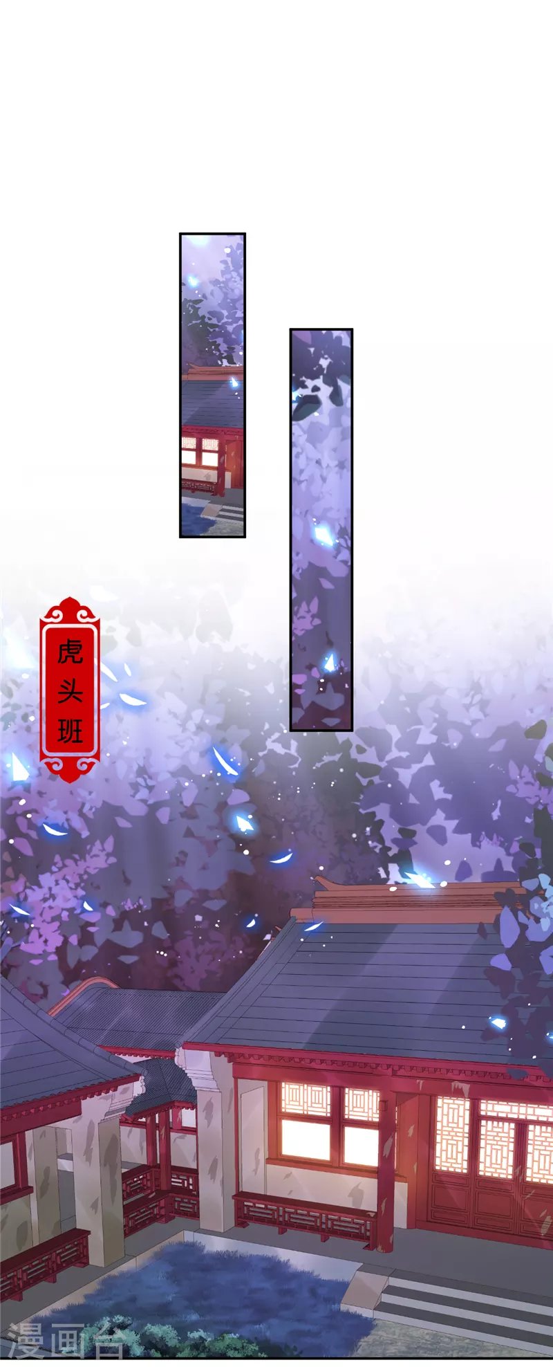 第732话