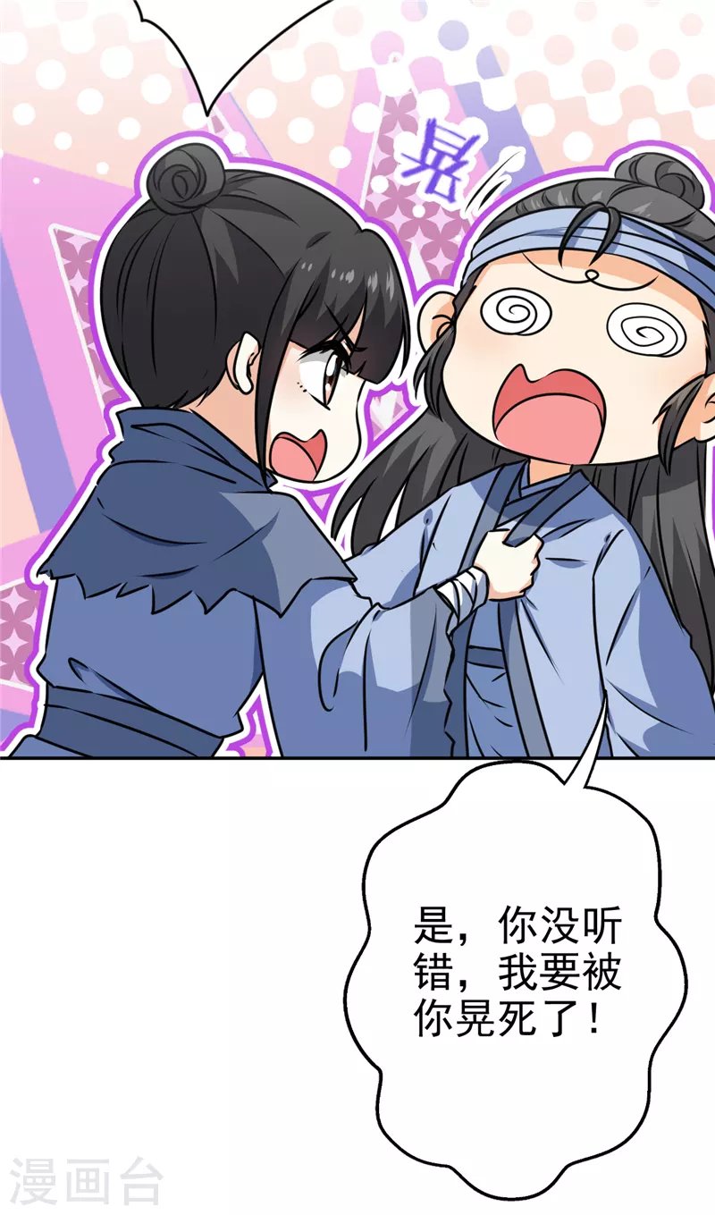 第732话