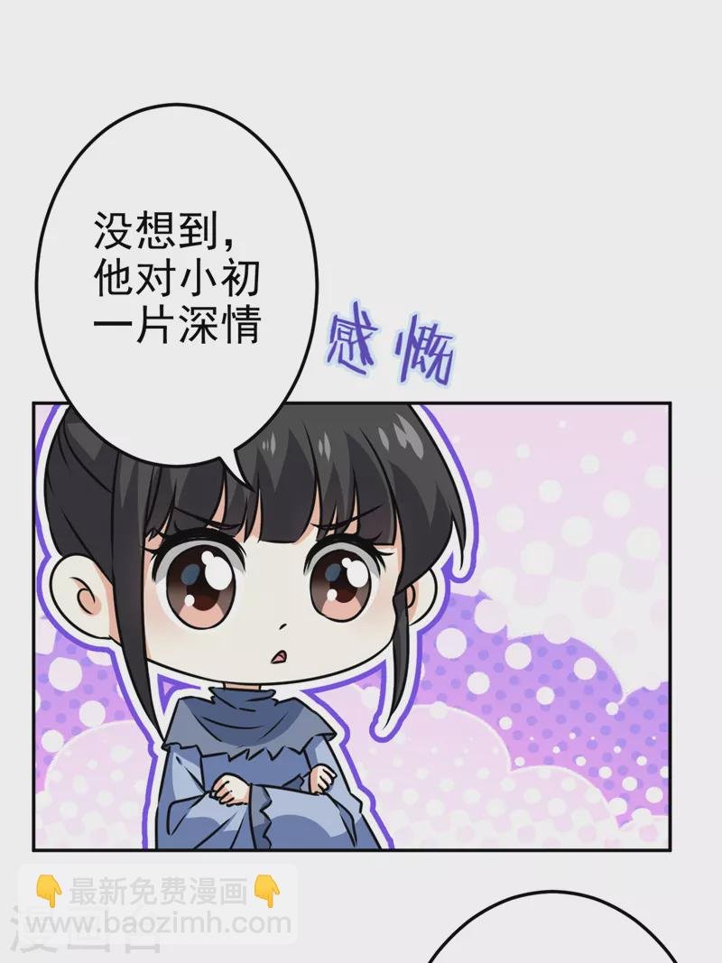 第732话