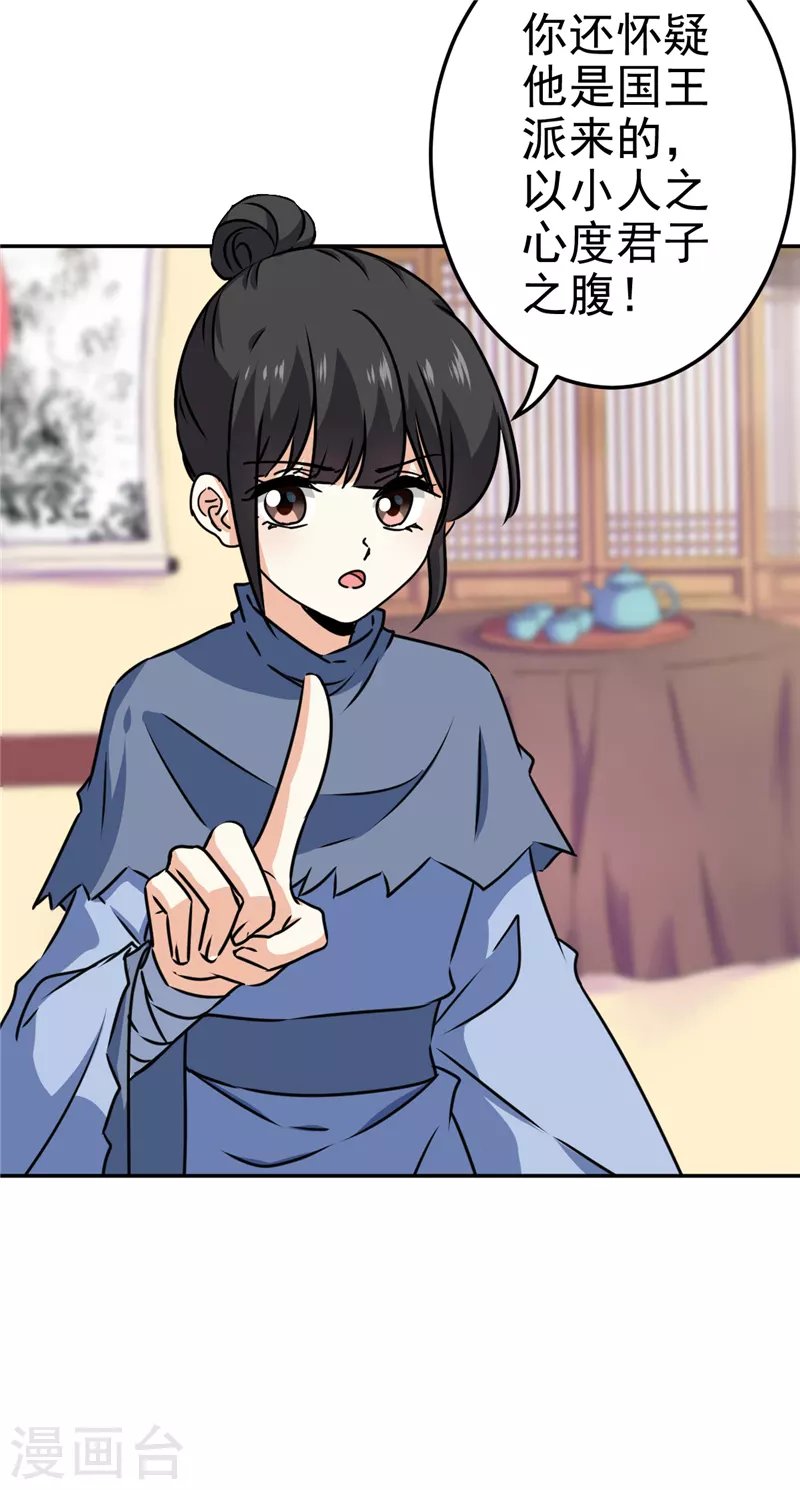 第732话