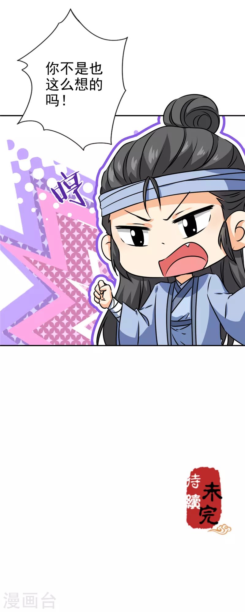 第732话