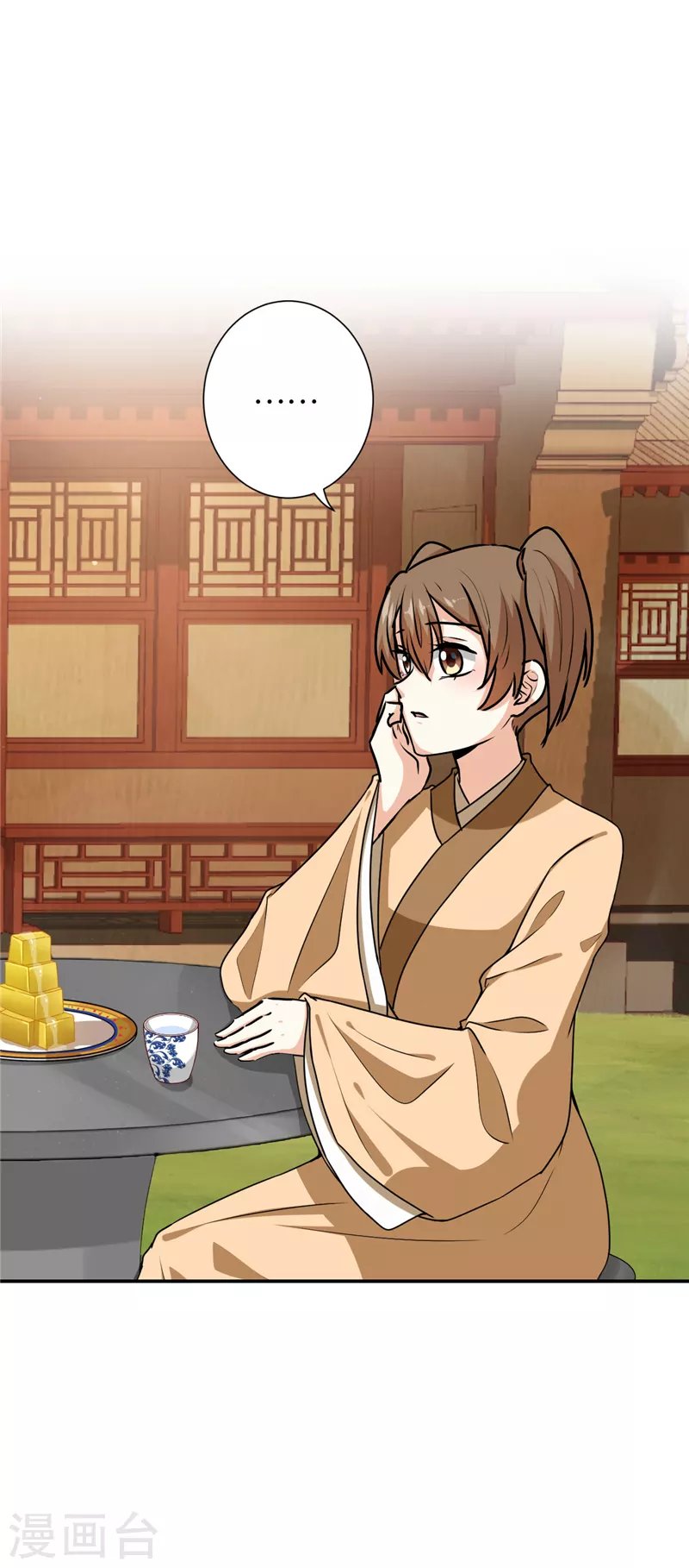 第733话