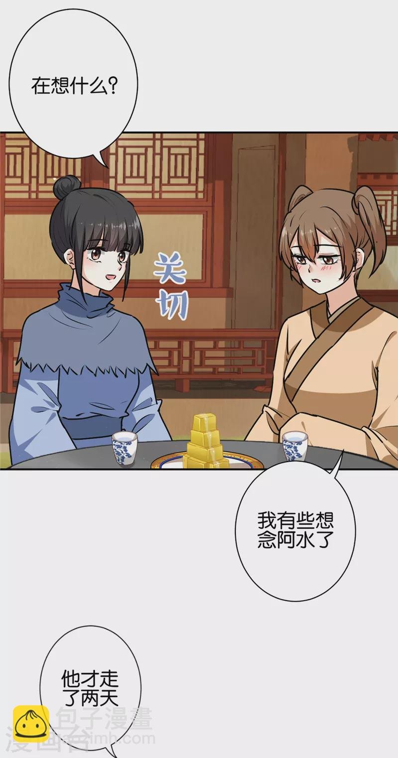 第733话