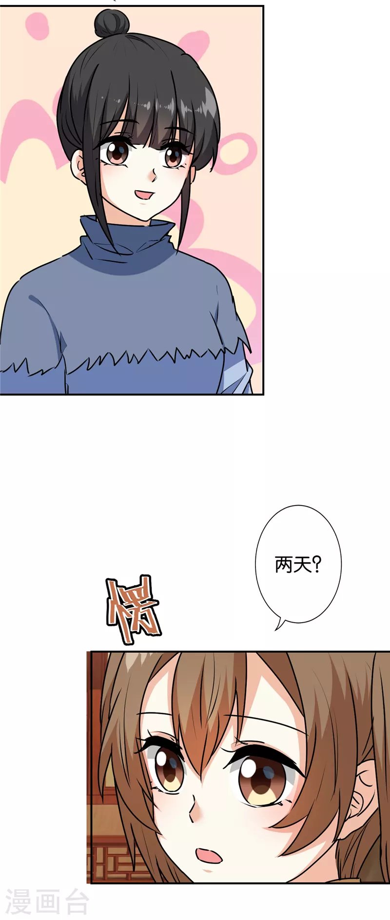 第733话