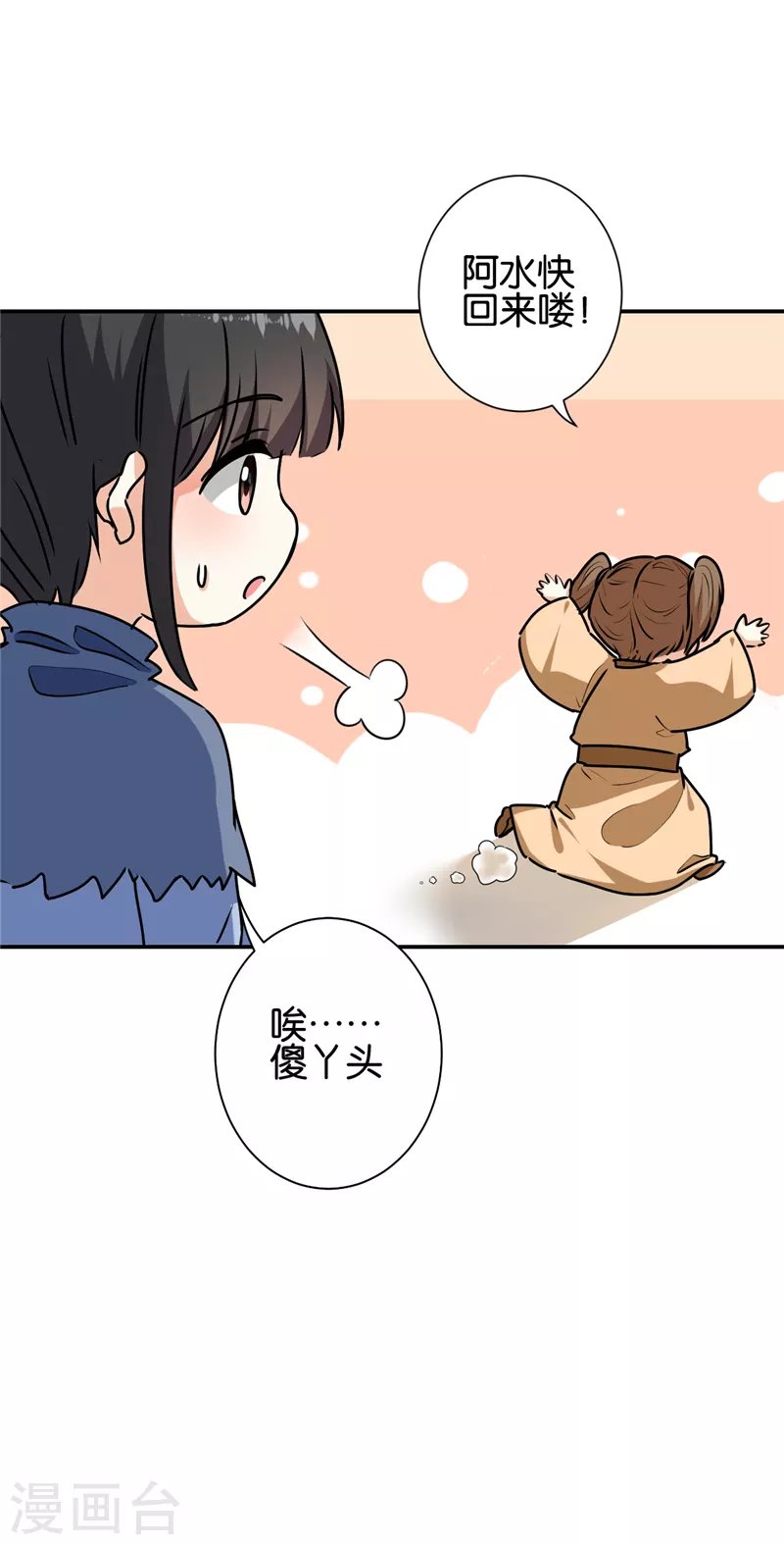 第733话