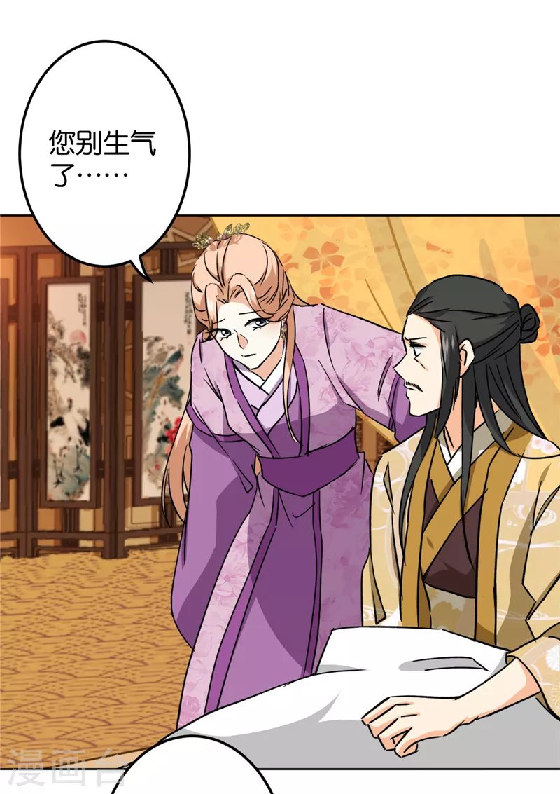 第734话