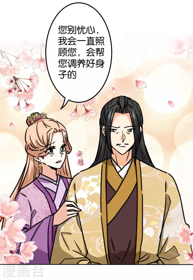 第734话