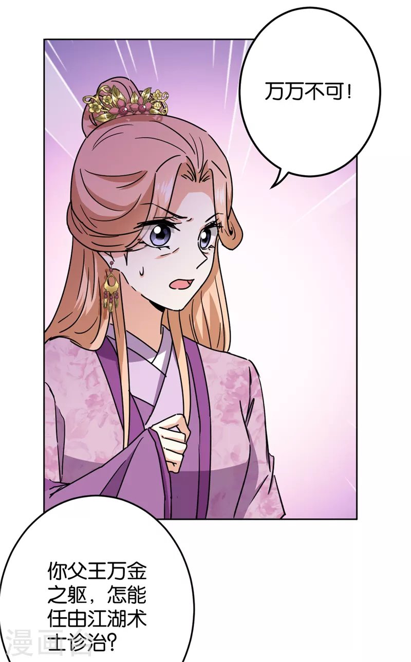 第734话