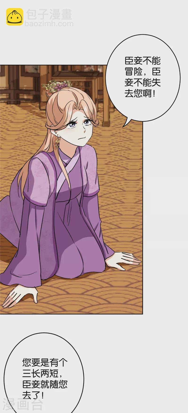 第734话