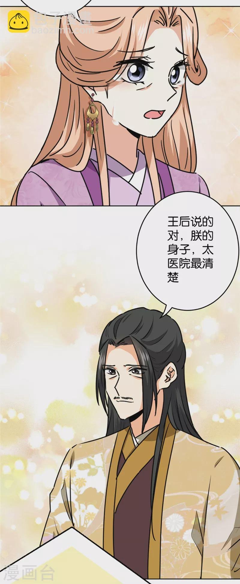 第734话