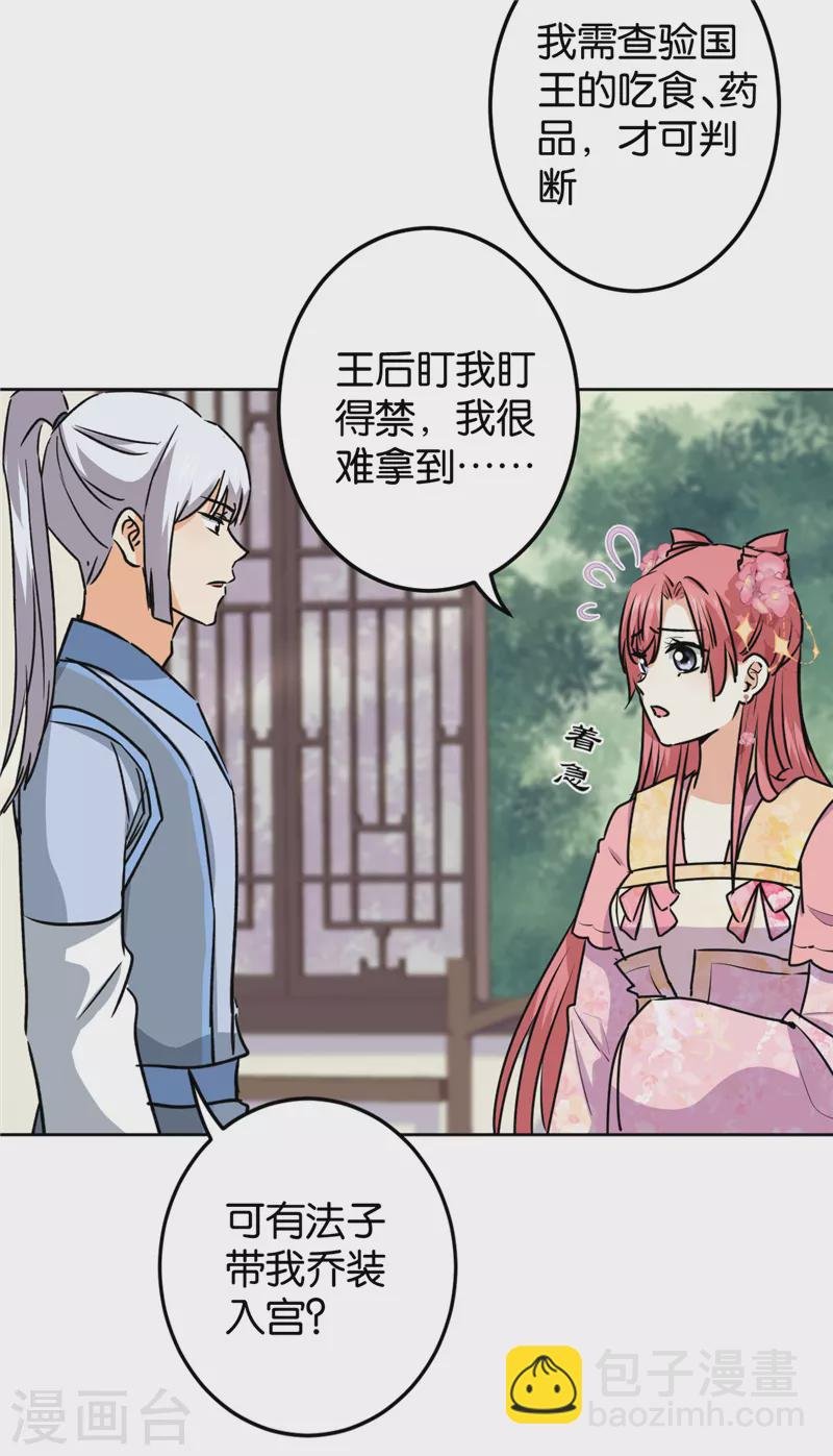 第734话