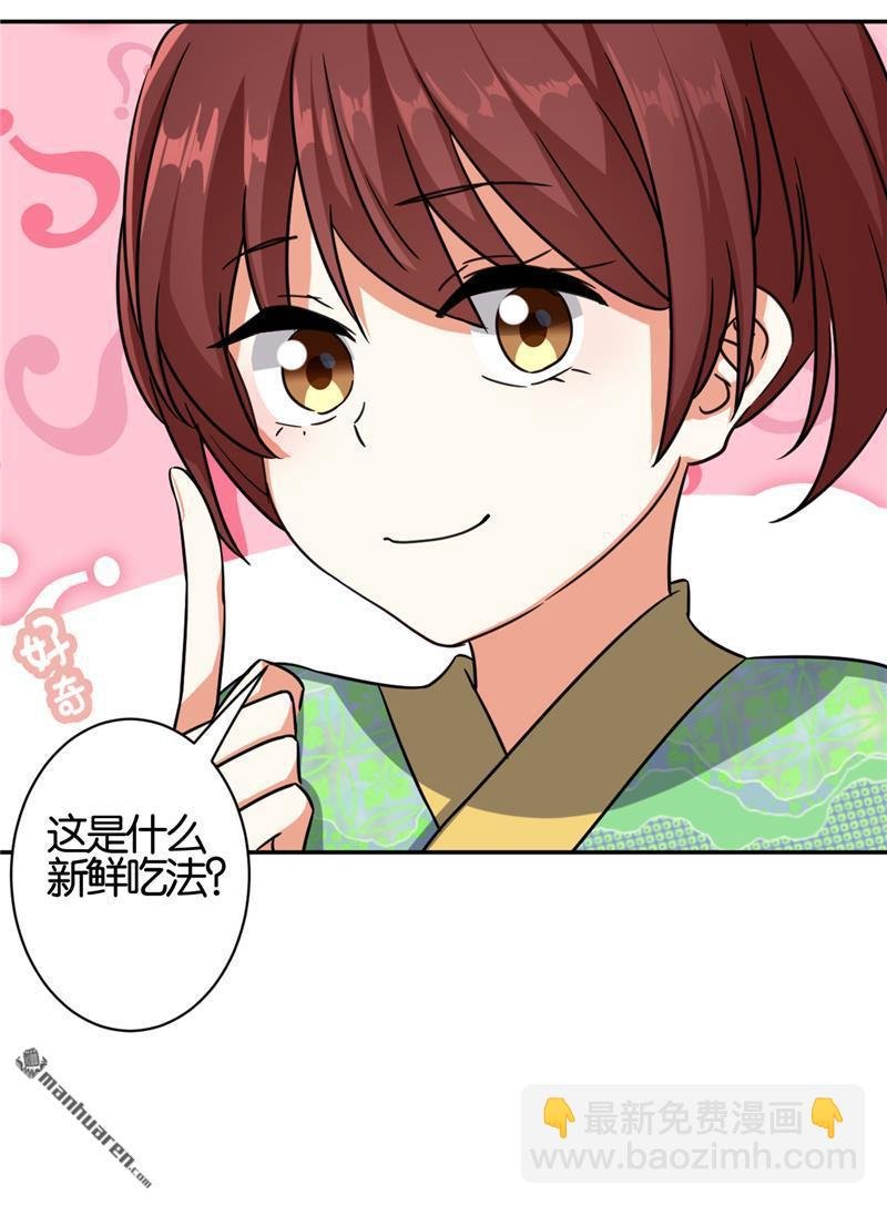 第74话
