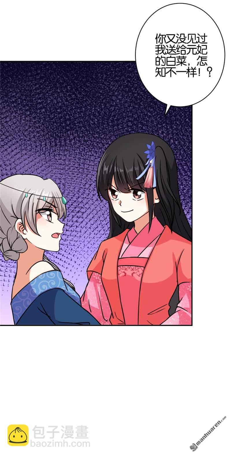 第74话